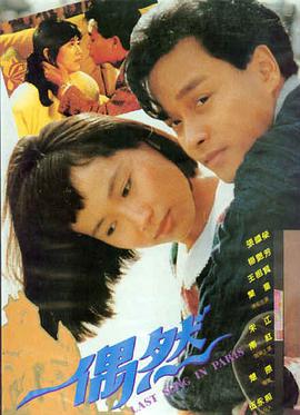 武林外传 高清修复版