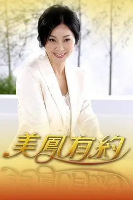 脱口秀大会 第六季