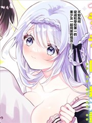 闪婚老伴是豪门